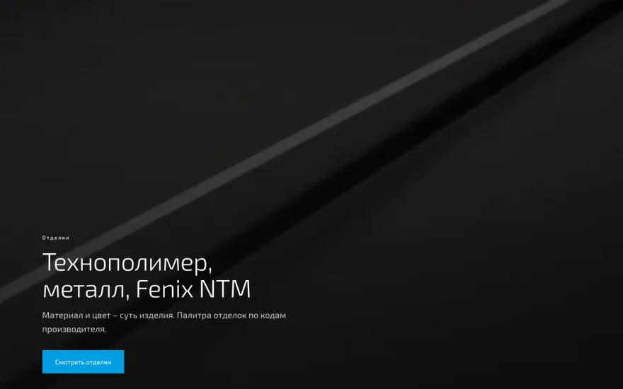ekinex.ru