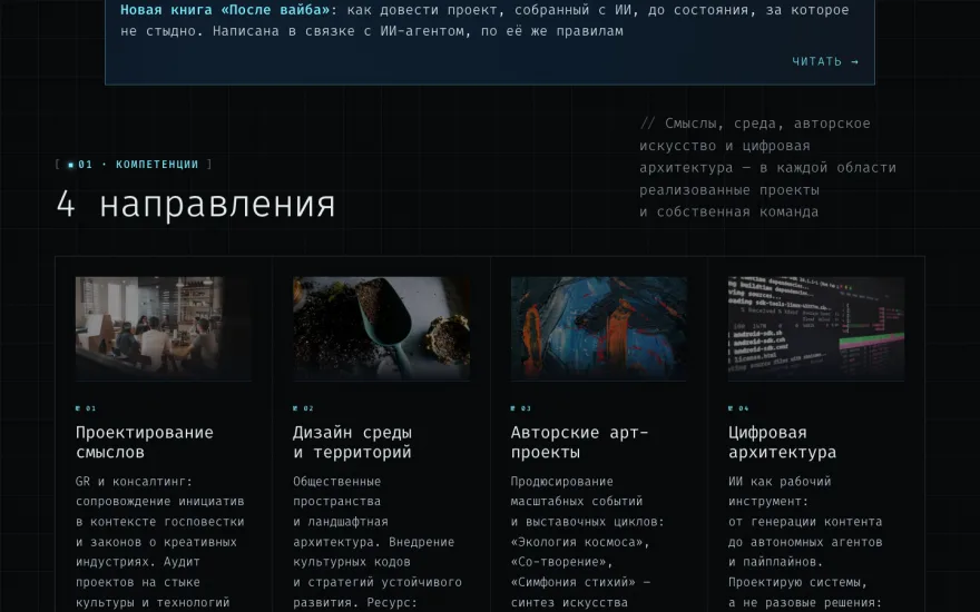 кожуховский.рф